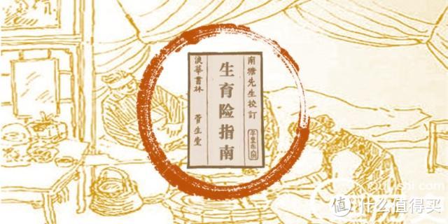 你说:五险一金有毛线用?坑的钱买排骨不香吗? 我:。。。。