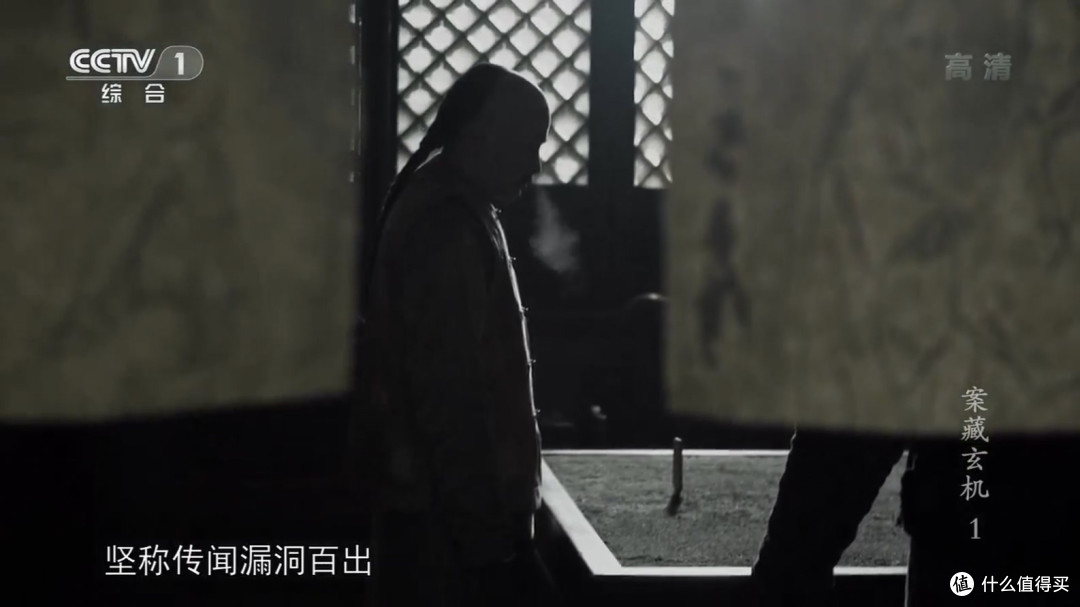 投名状背后的刺马案