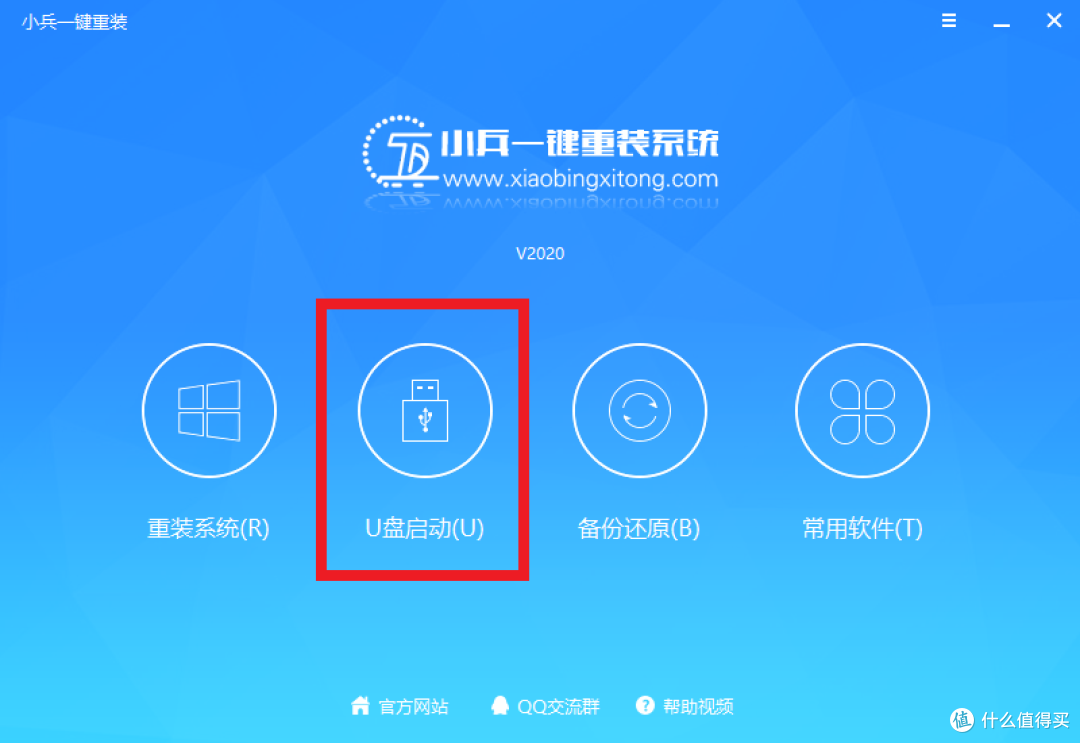 电脑预装Linux第三方系统怎么破？看外行人重装Win10系统的精准攻略