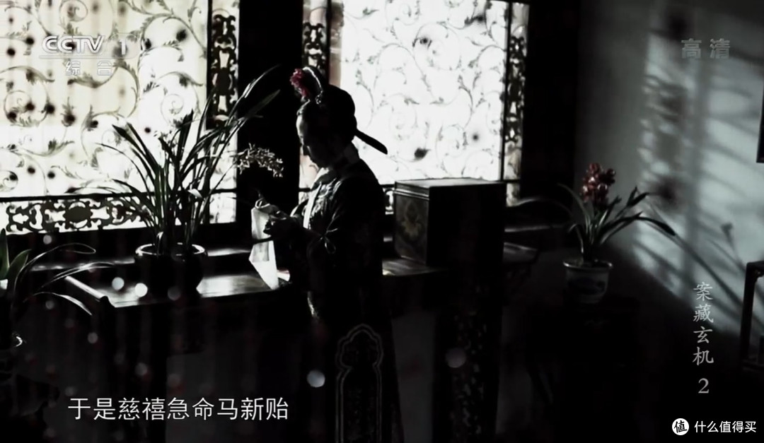 投名状背后的刺马案