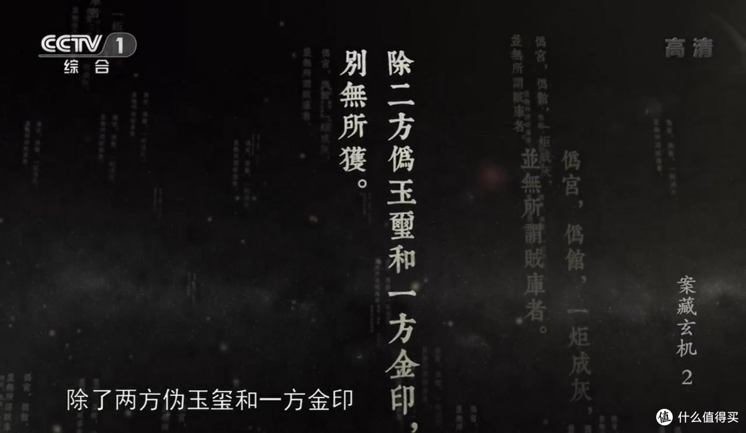 投名状背后的刺马案