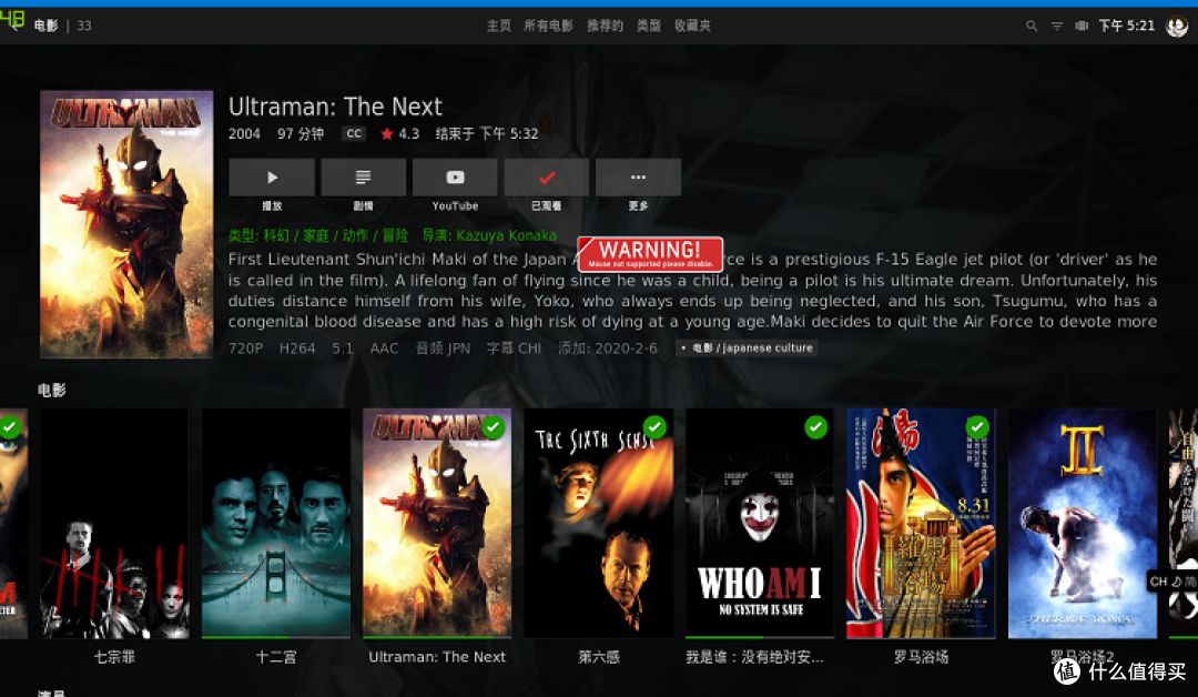 Win10用kodi管理调用第三方播放器potplayer播放,会是更好的体验?