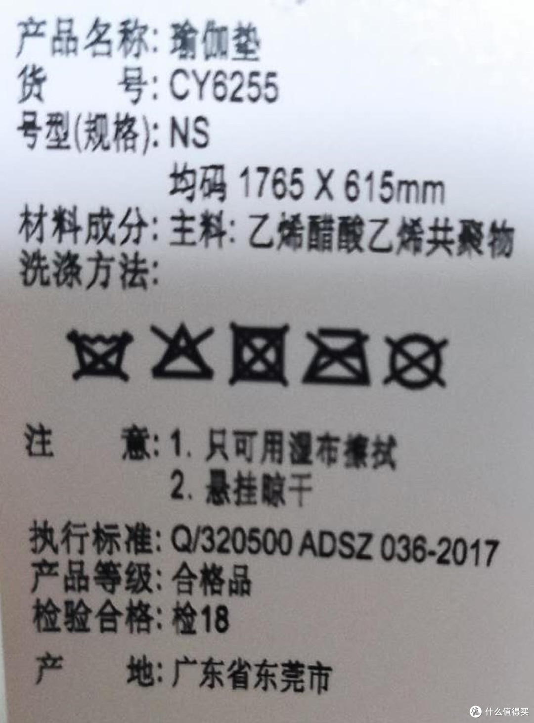 乙烯醋酸乙烯共聚物