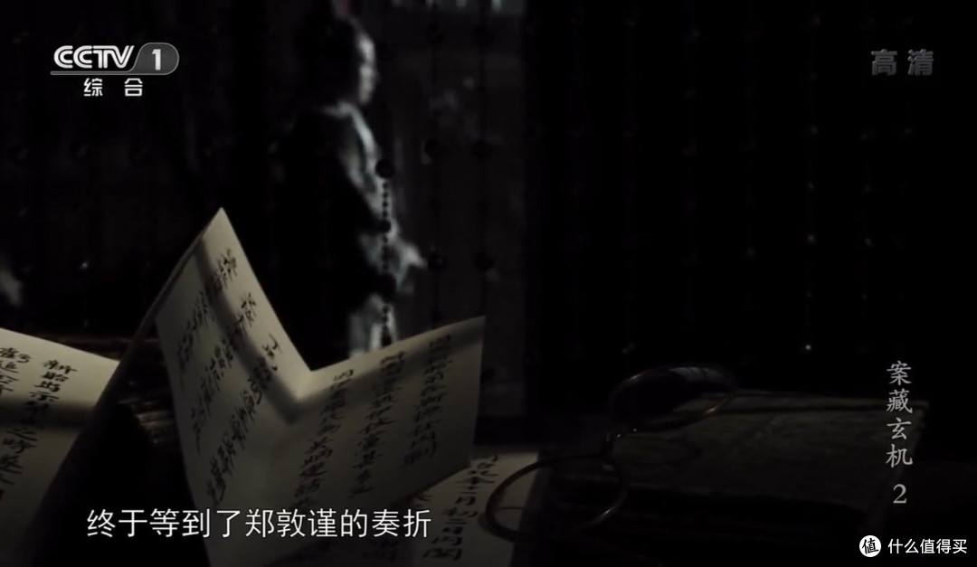 投名状背后的刺马案