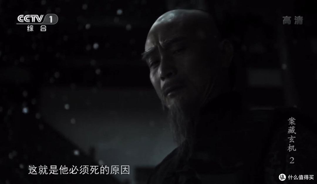 投名状背后的刺马案