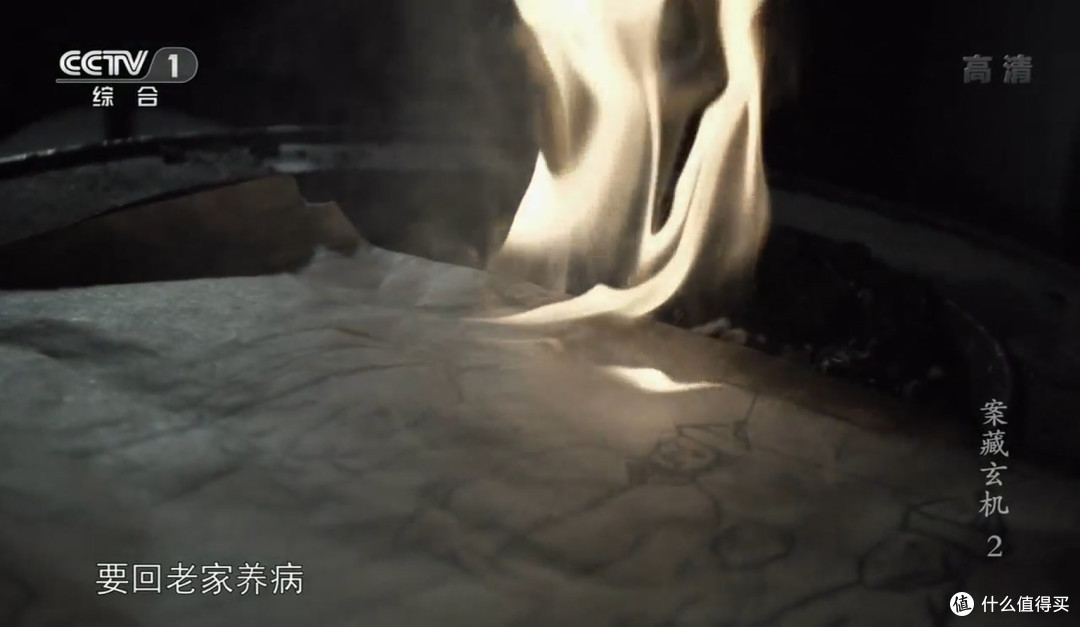 投名状背后的刺马案