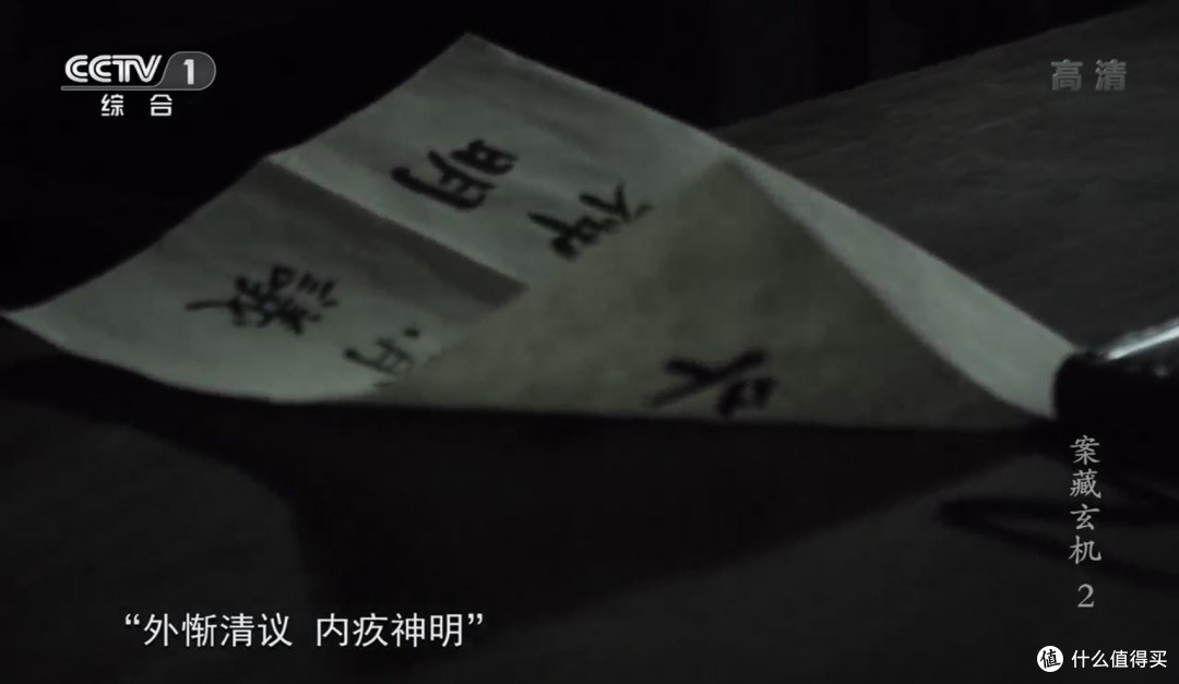 投名状背后的刺马案