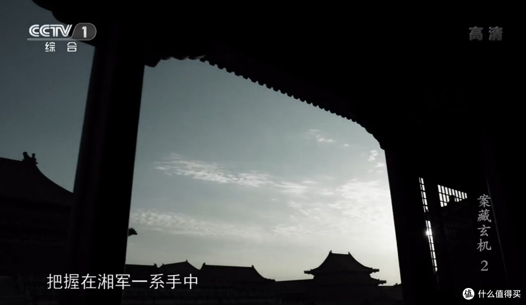 投名状背后的刺马案