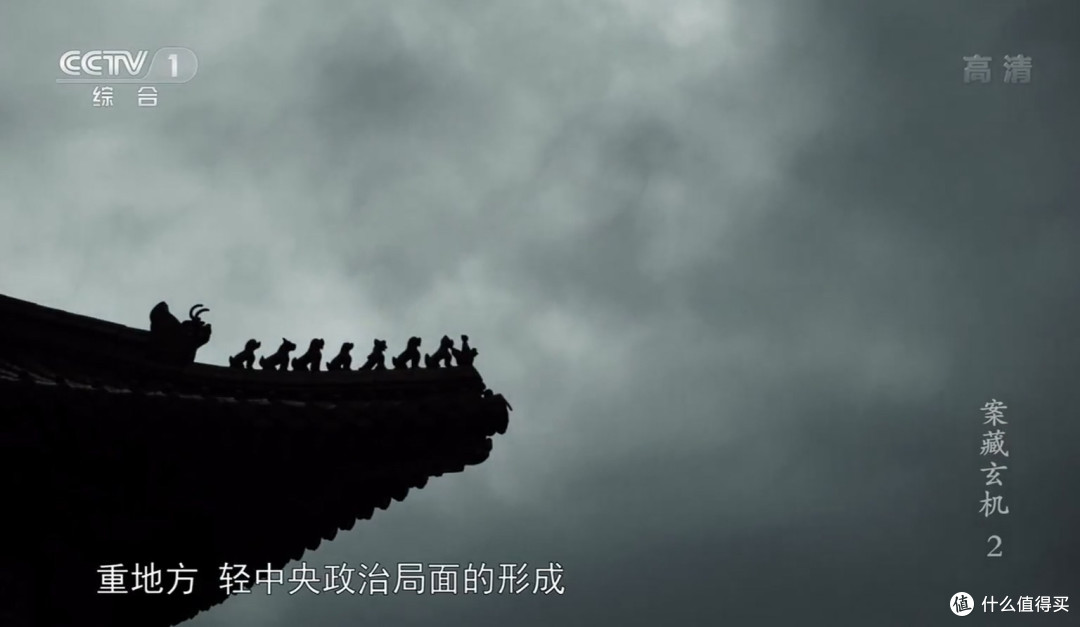 投名状背后的刺马案