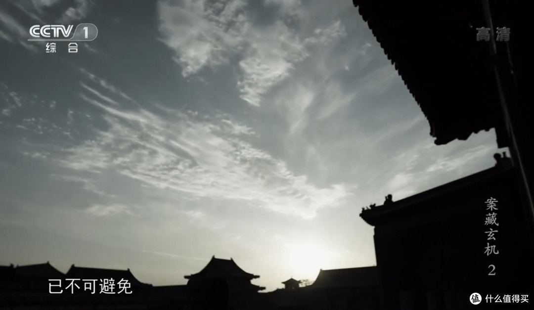 投名状背后的刺马案