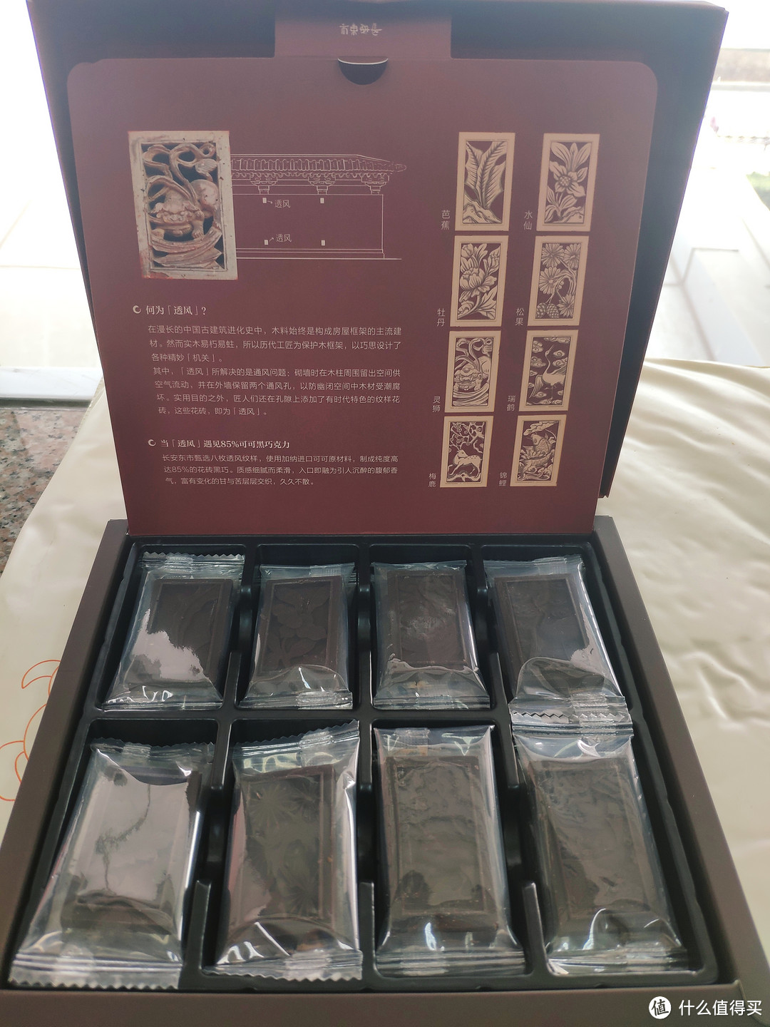 穿越千百年的传奇，化身一片片“透风儿”花砖黑巧