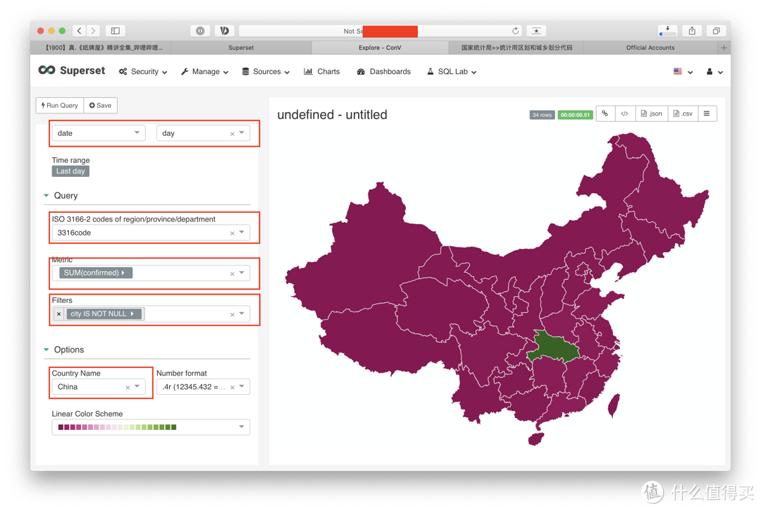 自建Superset数据可视化平台并创建疫情地图网站（下）