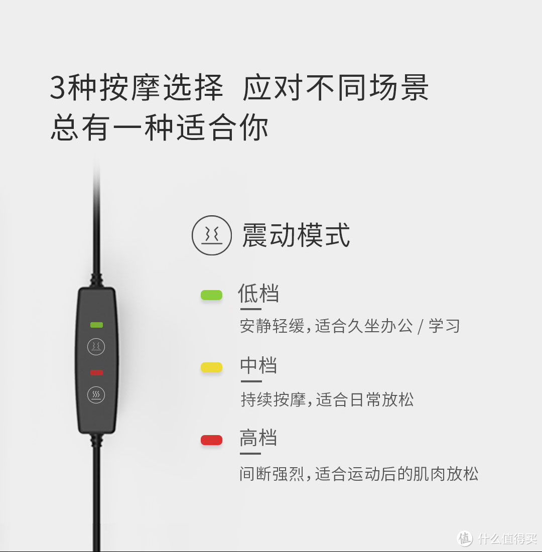 让冬季久坐更温暖舒适，还能塑性按摩——37度塑形按摩坐垫