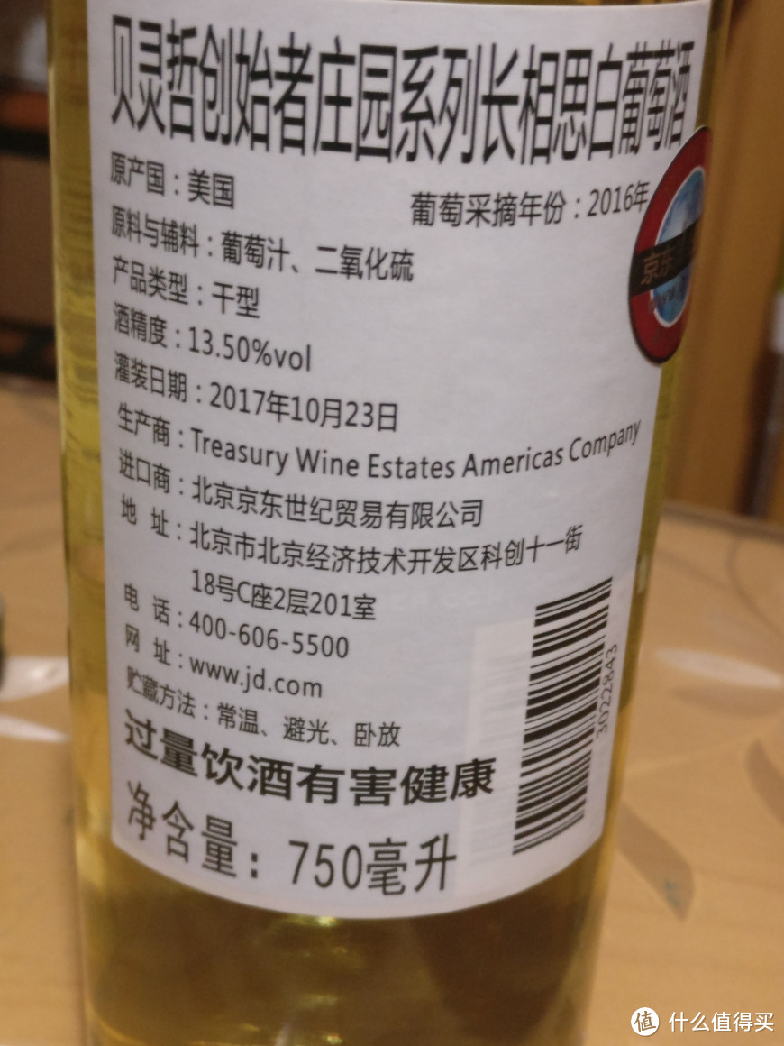 总有一款爱--8款常见的中端葡萄酒餐酒