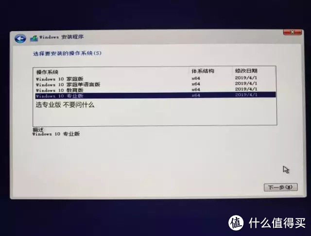 化繁为简，手把手教你安装台式电脑（附win10装系统教程）