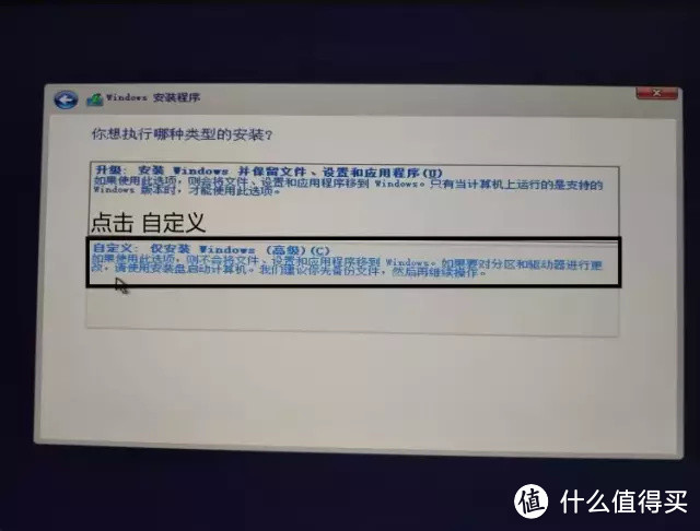 化繁为简，手把手教你安装台式电脑（附win10装系统教程）