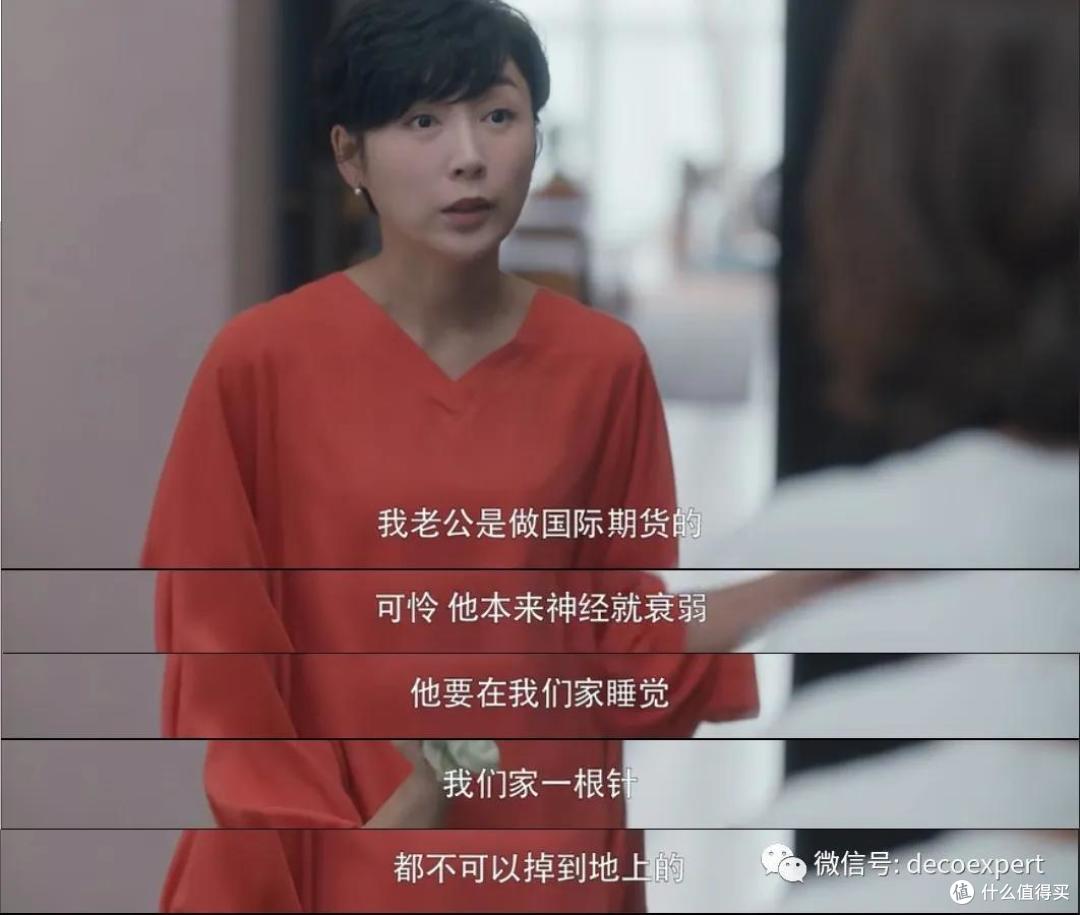 电视剧《安家》里居住问题的现实解决方法