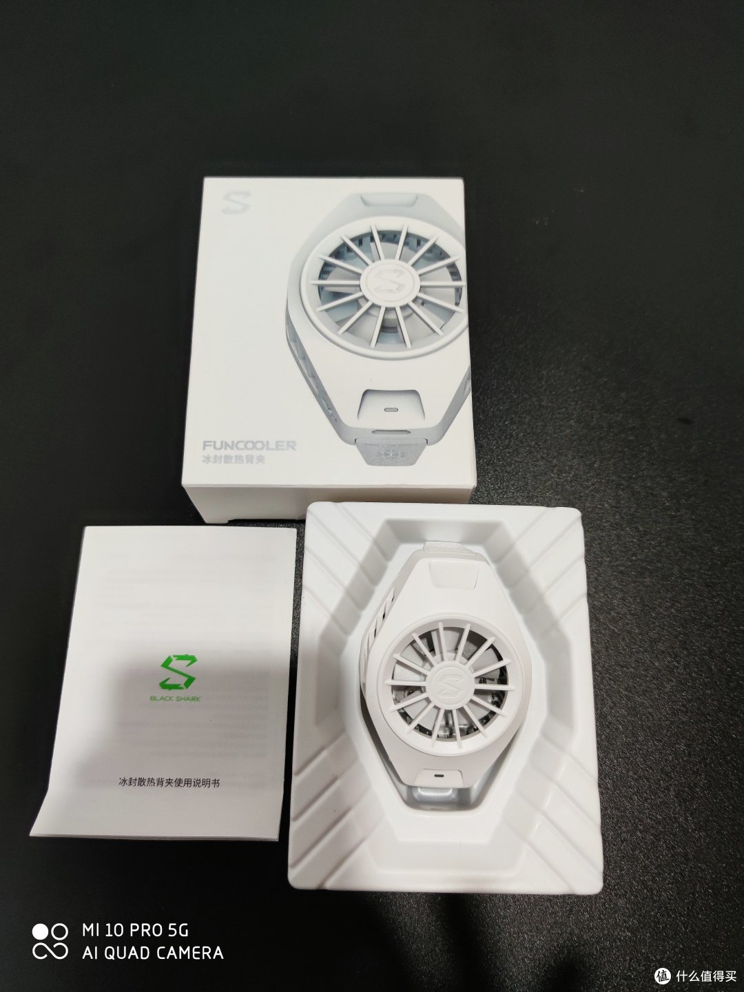 游戏散热进行到底,开箱冰封散热背夹