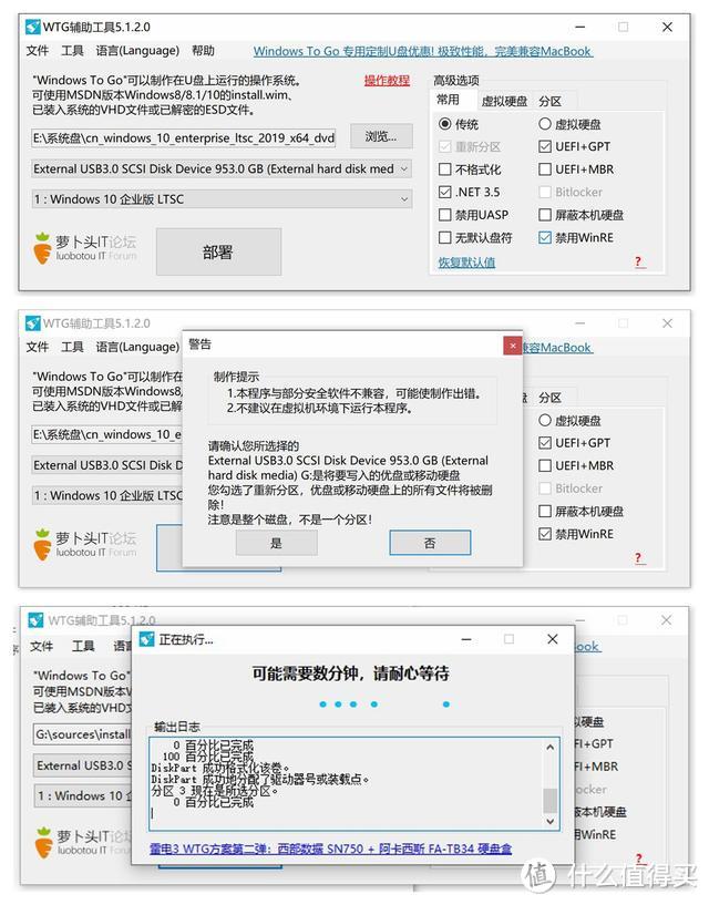 1T雷克沙固态硬盘打造办公娱乐全能系统，电脑秒变全能游戏机，轻松实现三系统移动畅玩