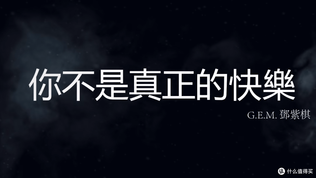 据说人手一副的平民HiFi神器?飞利浦 SHP9500到底香不香