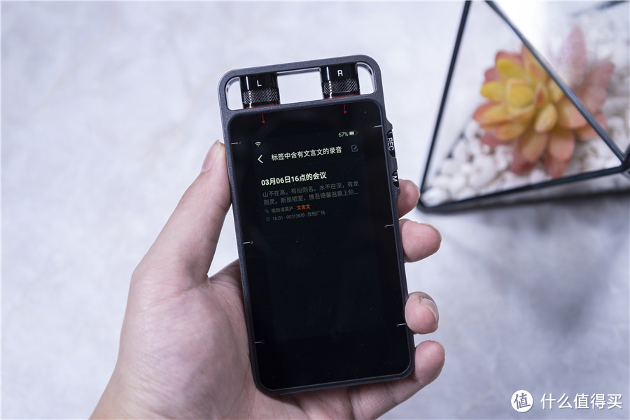 搜狗AI录音笔S1测评:拾音转写一挥而就,整理翻译一气呵成
