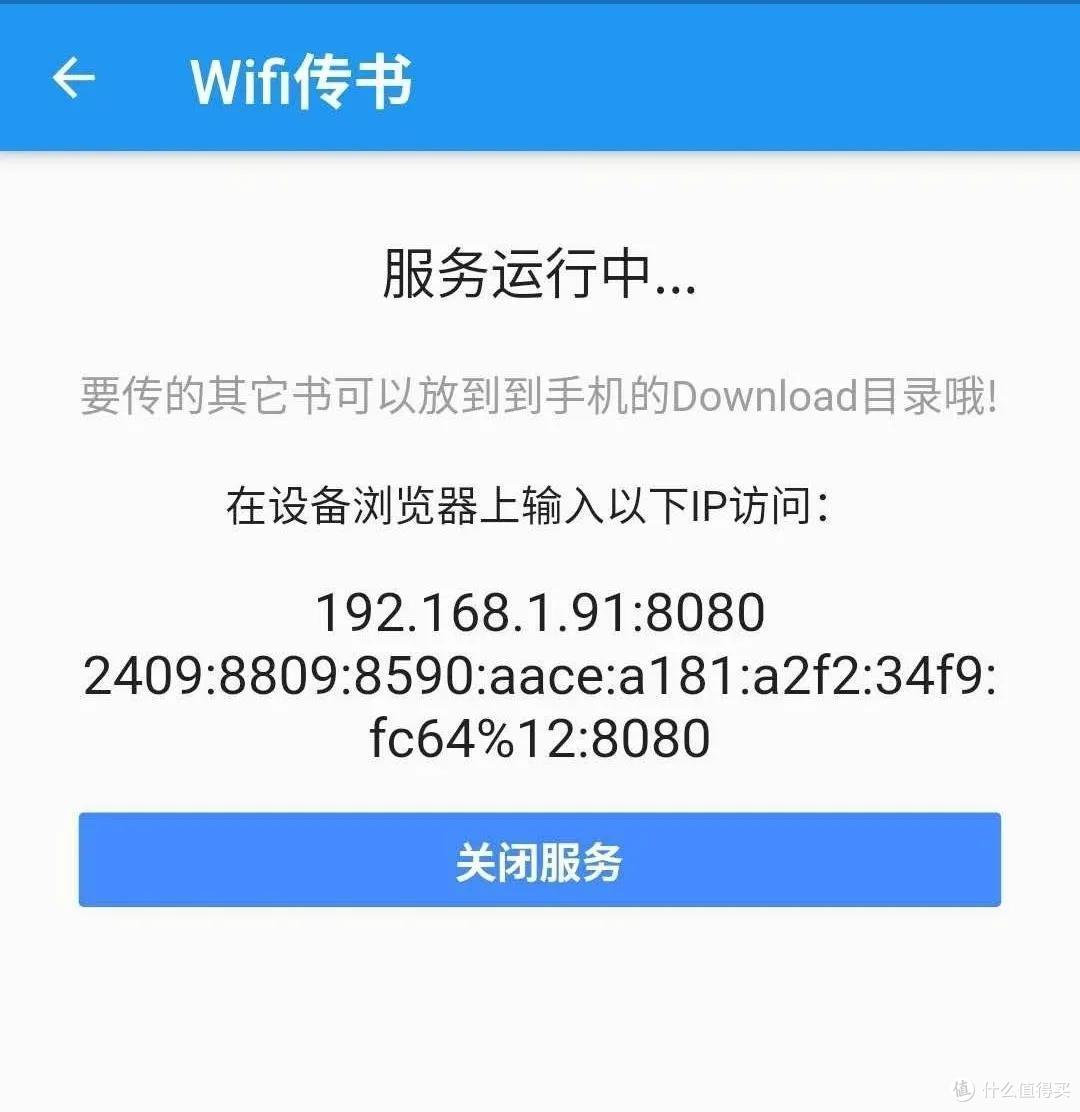 这个手机APP既能转换电子书格式,又能将电子书发送至Kindle