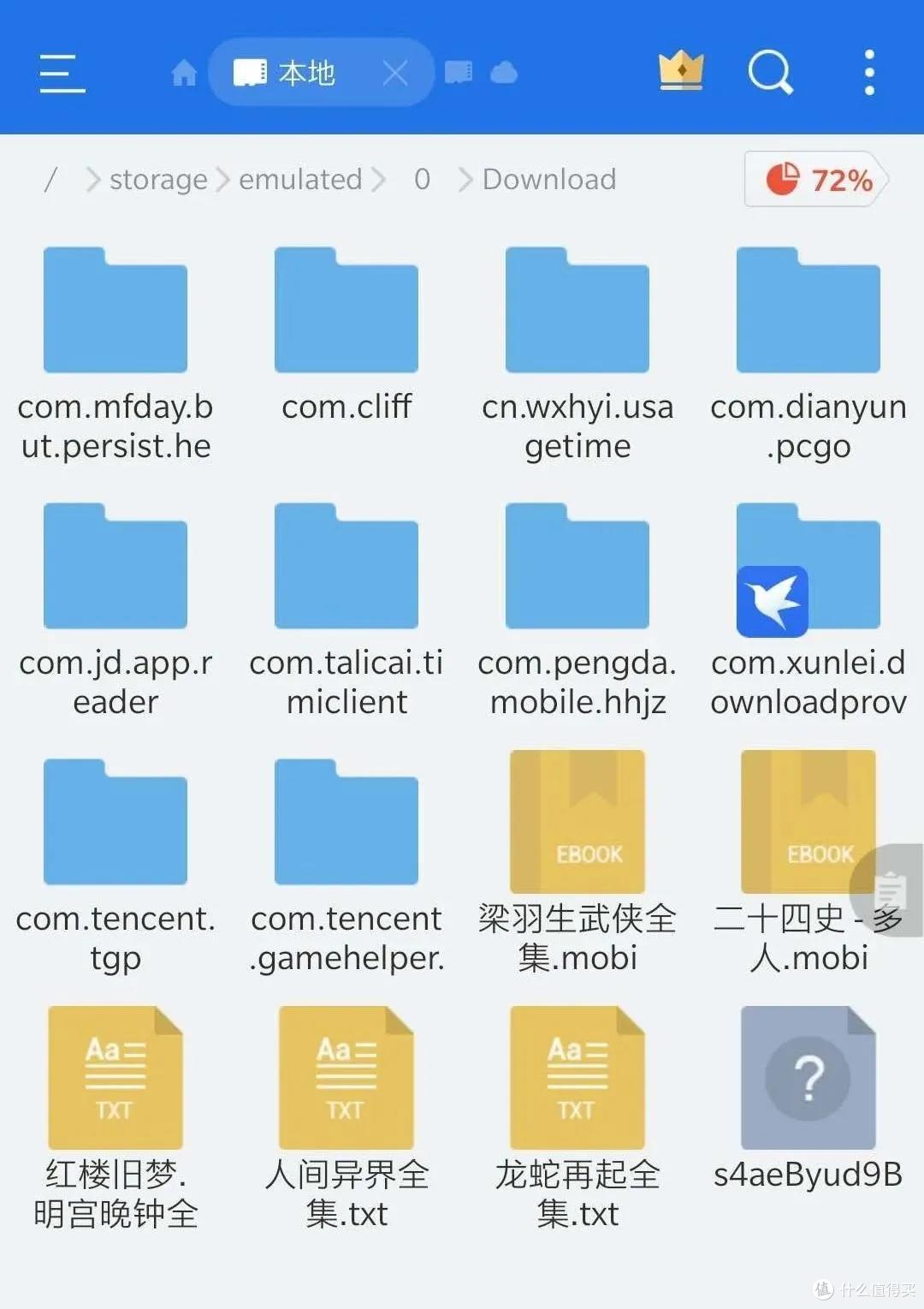 这个手机APP既能转换电子书格式,又能将电子书发送至Kindle