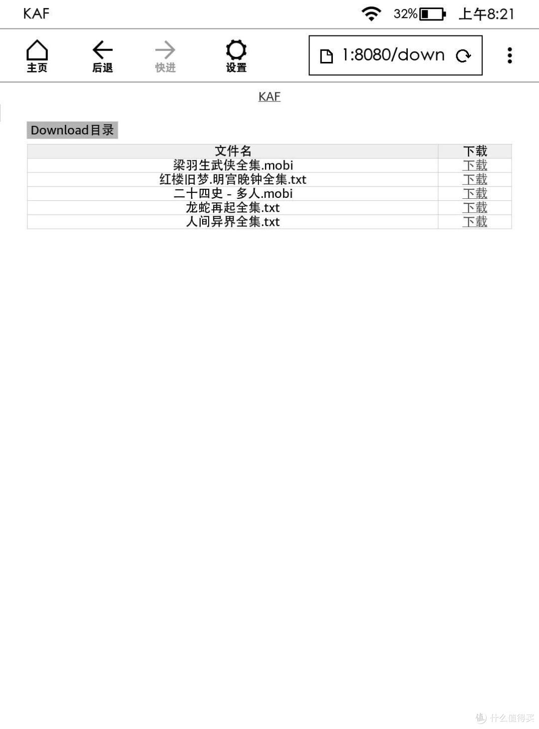 这个手机APP既能转换电子书格式,又能将电子书发送至Kindle