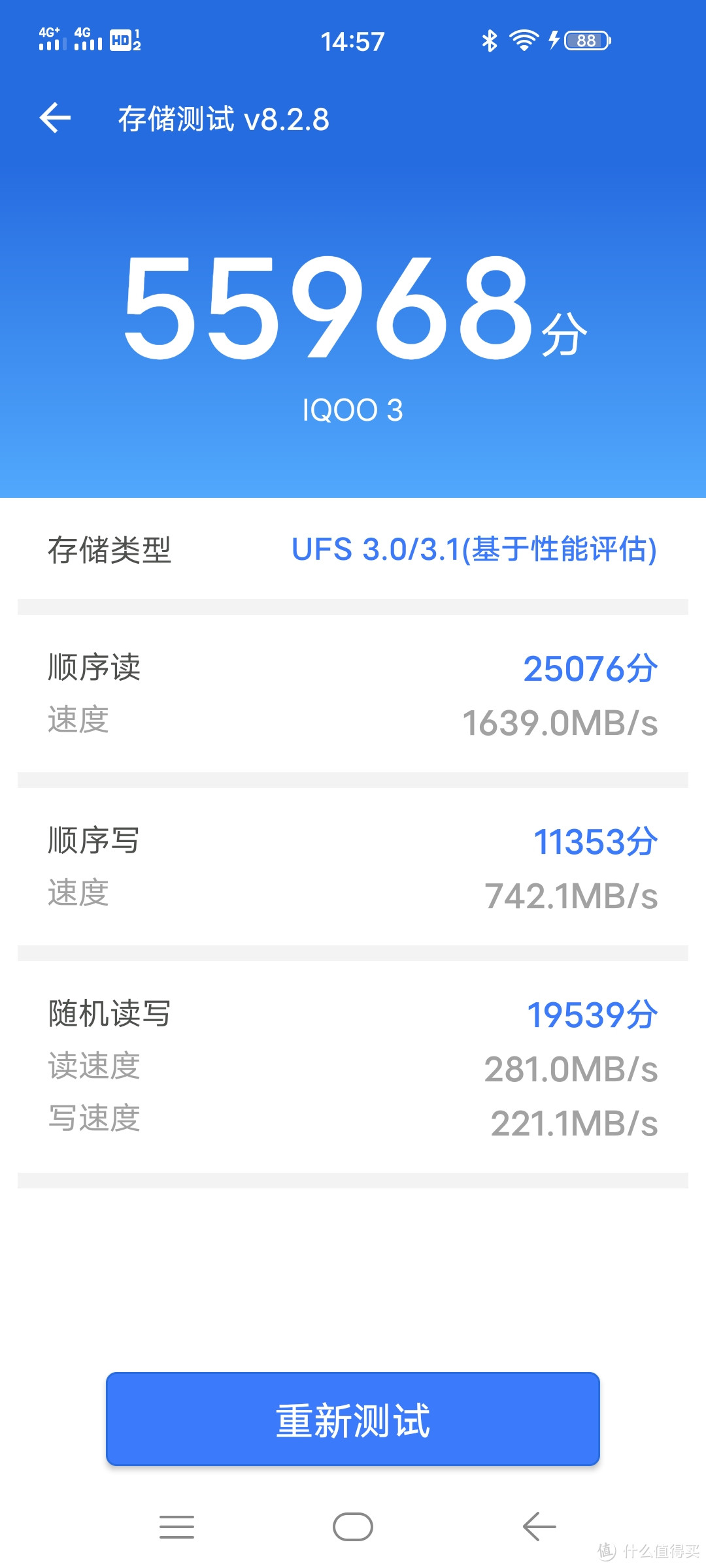 果粉体验 vivo iQOO 3 5G版 我有话说