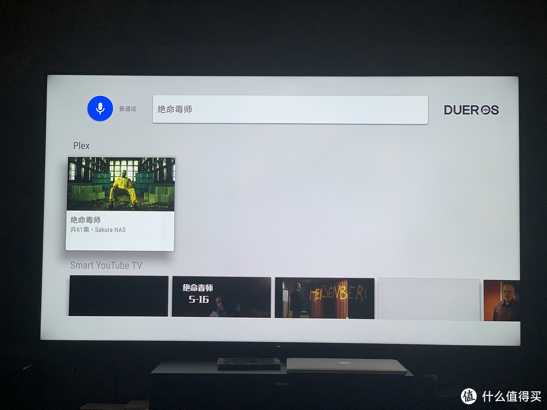 家庭影院+游戏+NAS-----windows家庭媒体中心