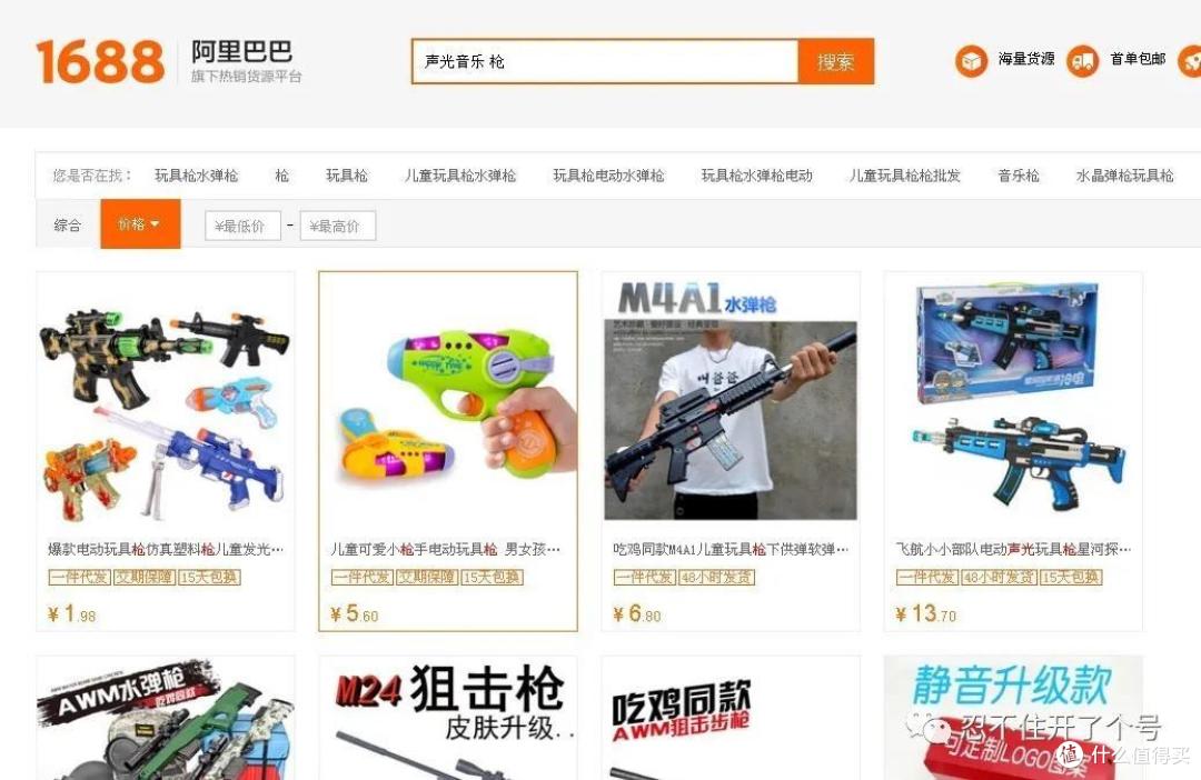 6块9的蓝牙耳机利润在哪里【腰力惊人唐大爷】