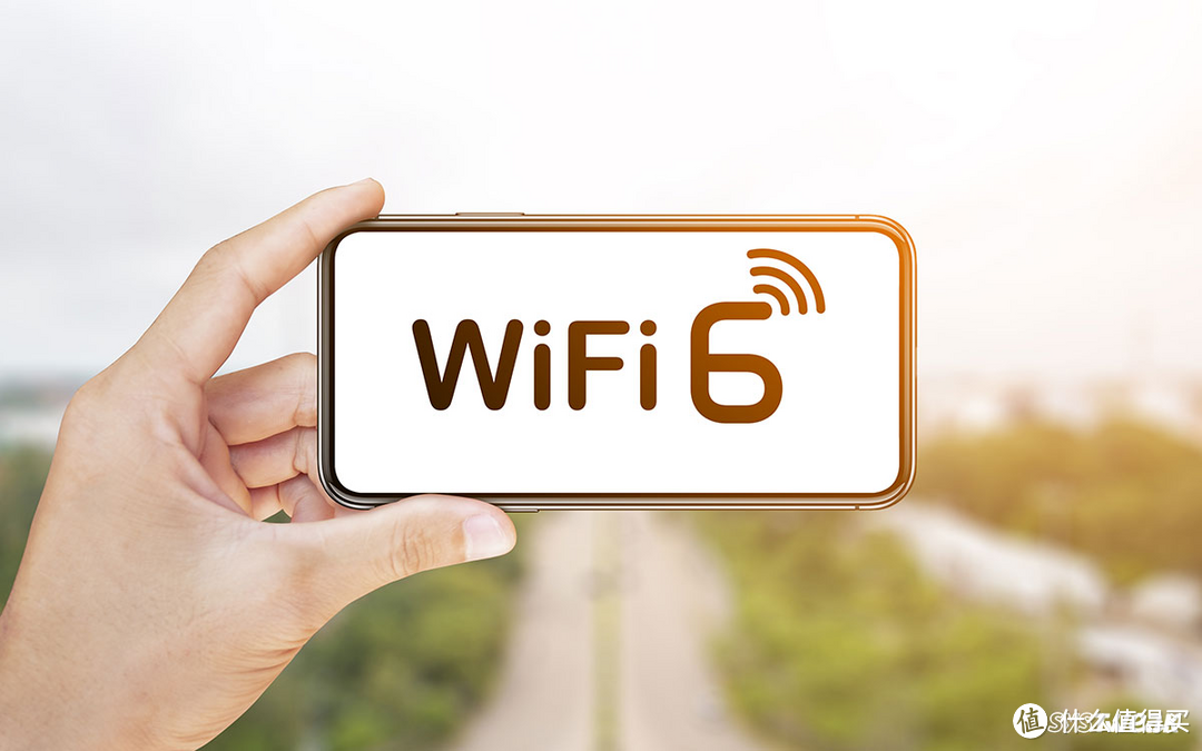 人人都在谈的 Wi-Fi 6，到底是何方神圣？