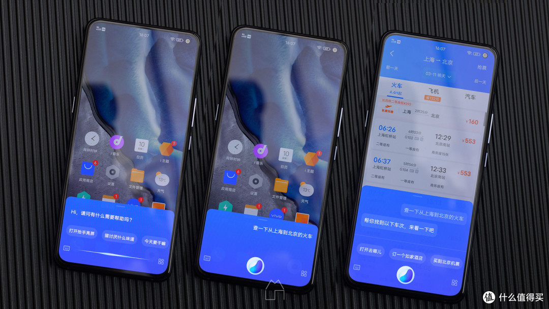 支持多轮对话,支持查询车票信息直接跳转到购票app