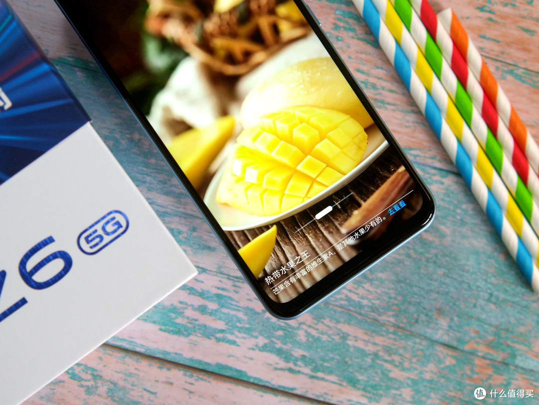 vivo Z6开箱:颜值至上的性能实力派