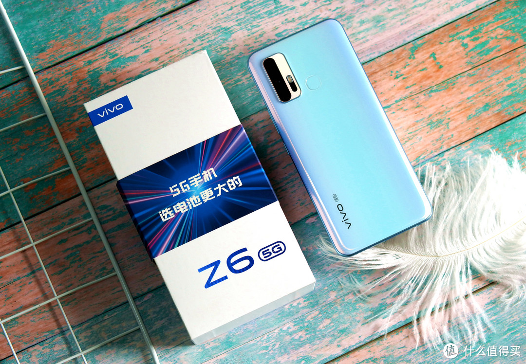 vivo Z6开箱:颜值至上的性能实力派