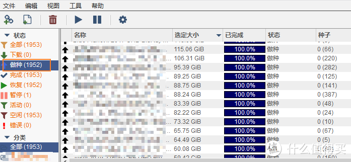 UNraid教程：用Docker一分钟安装QB下载工具！采用荒野无灯qbittorrent镜像！