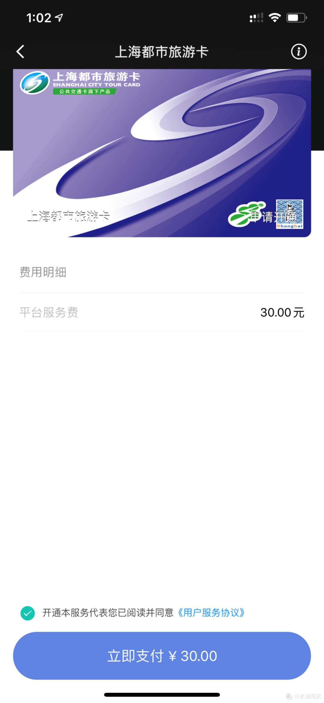 苹果手机也能搭安卓，TicWatch esim手表一号双终端随时在网不失联