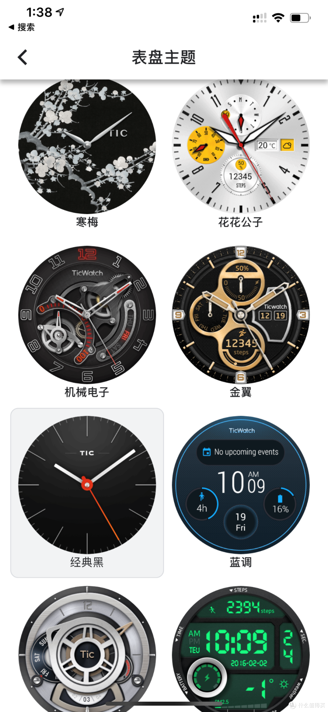 苹果手机也能搭安卓，TicWatch esim手表一号双终端随时在网不失联