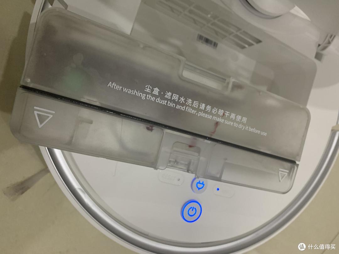 360x90扫拖一体机器人开箱体验