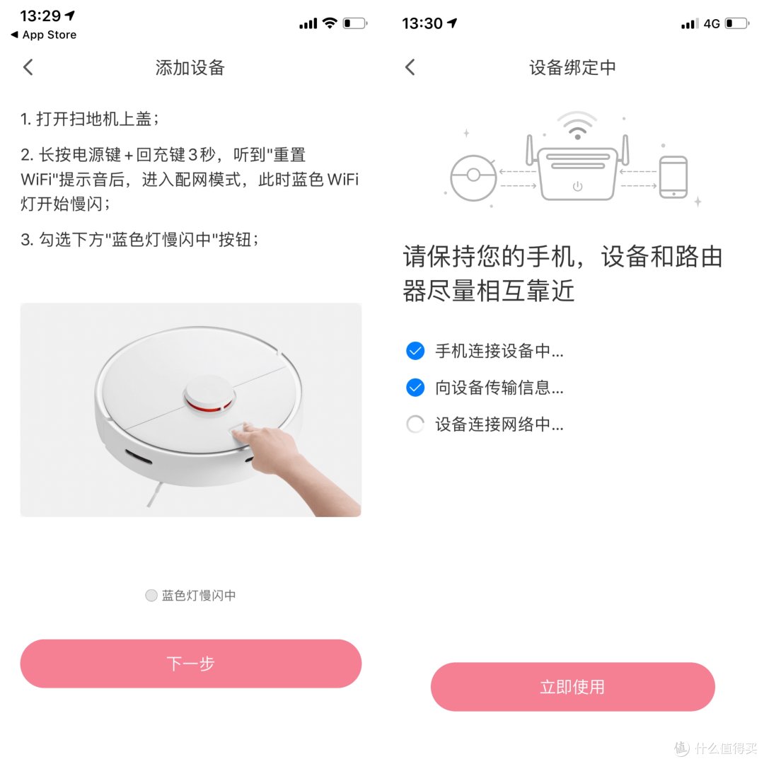 用了就再也离不开的懒人神器,石头扫地机器人P5初体验