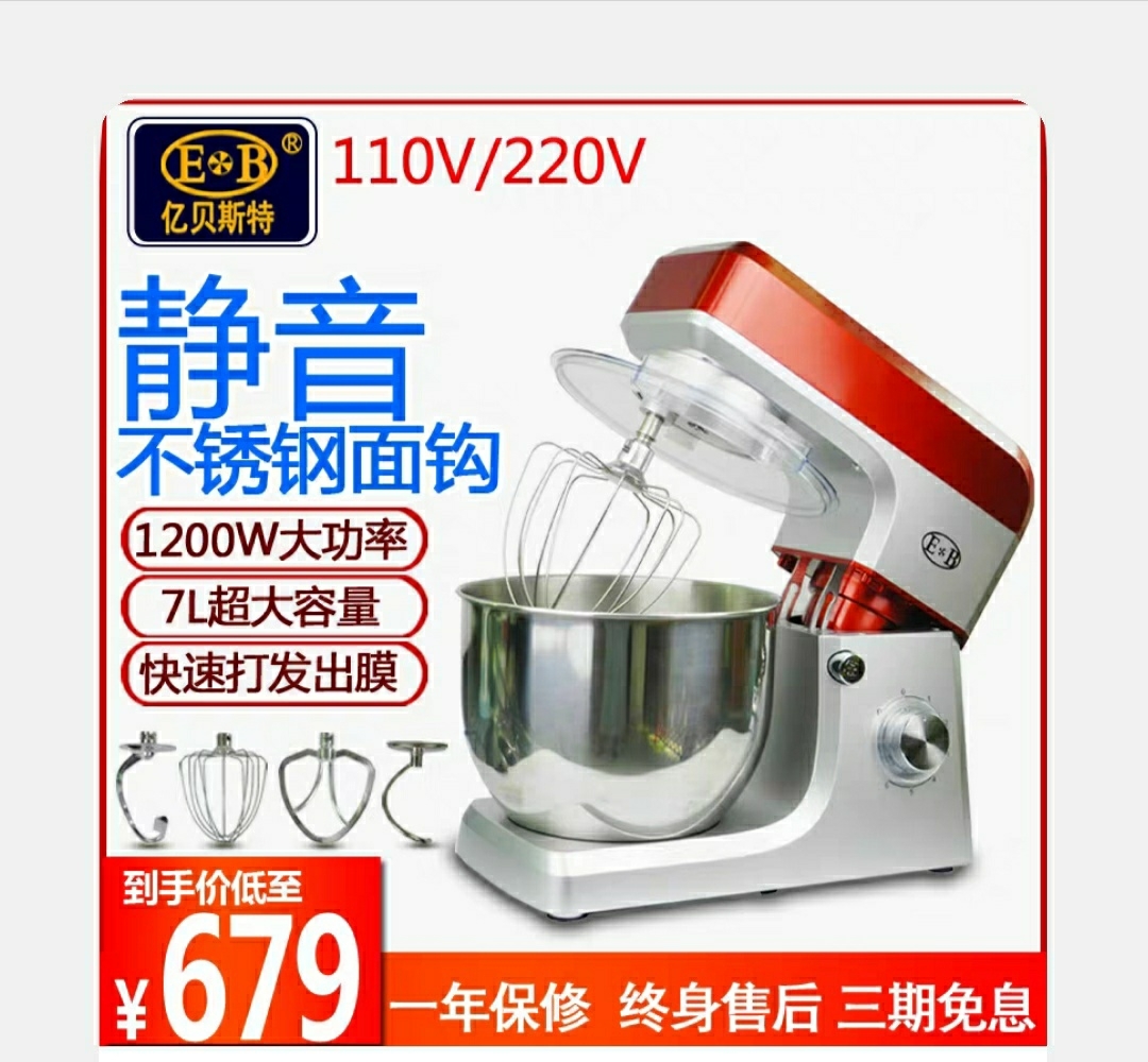 十万块钱能让你体会冰火两重天