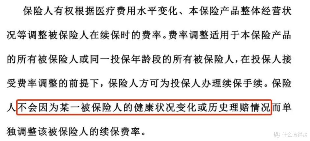 乙肝、糖尿病、白血病、心脑血管疾病,特定疾病保险值得买吗?