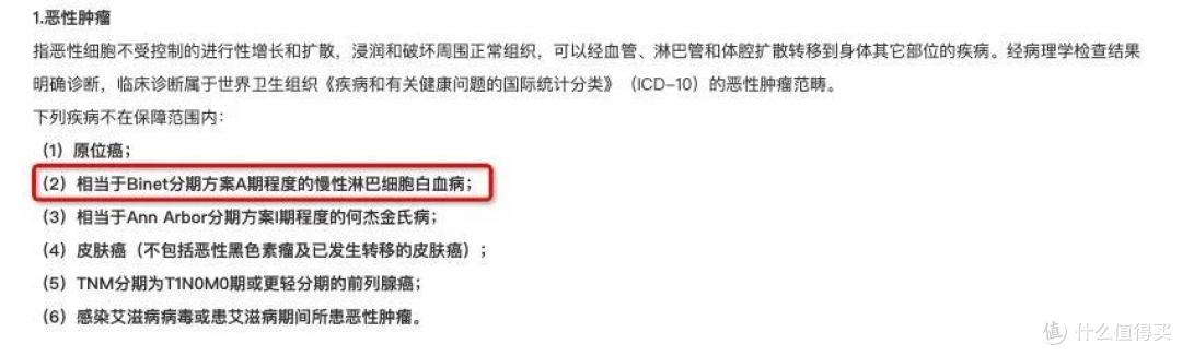 乙肝、糖尿病、白血病、心脑血管疾病,特定疾病保险值得买吗?
