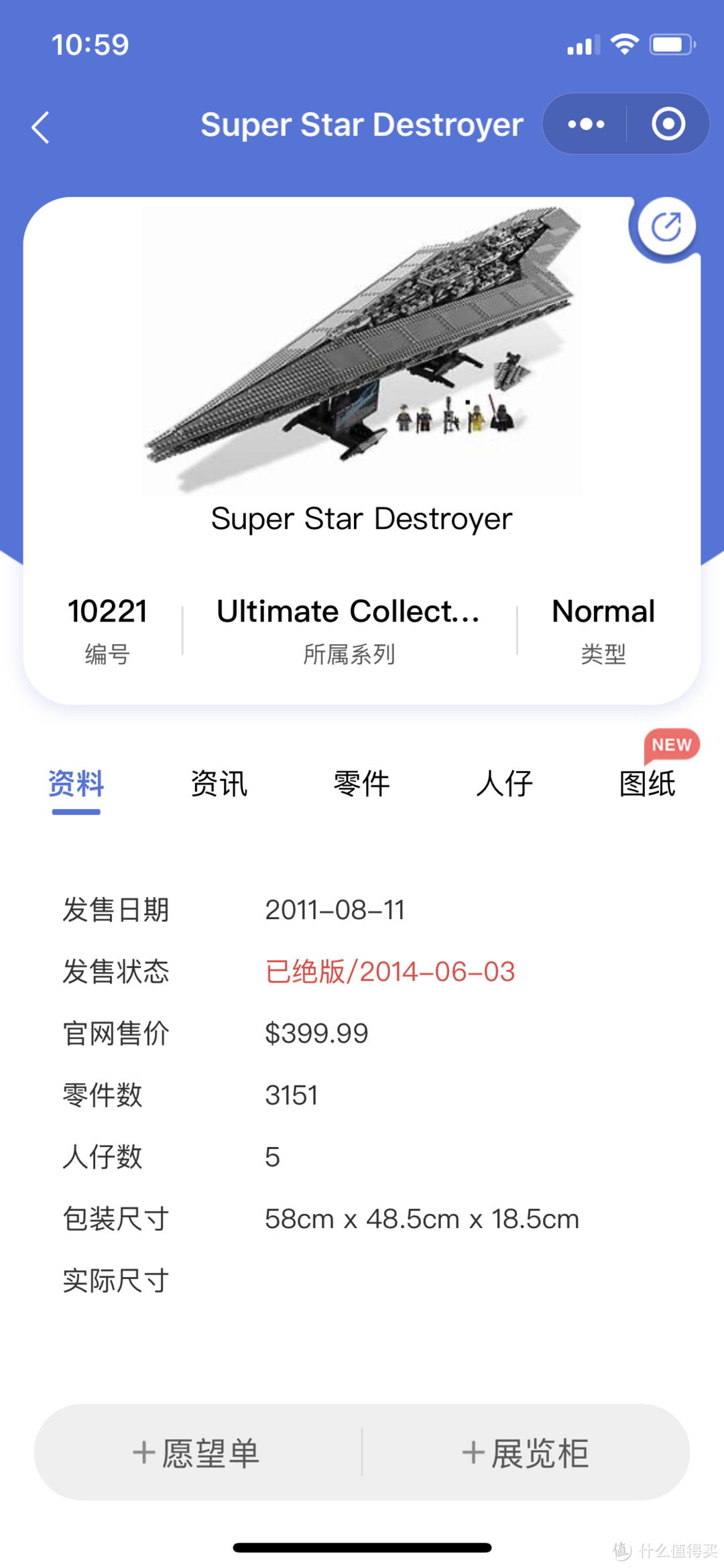 爱豆带货能力有多强?竟然有2.1亿人看刘昊然晒乐高?