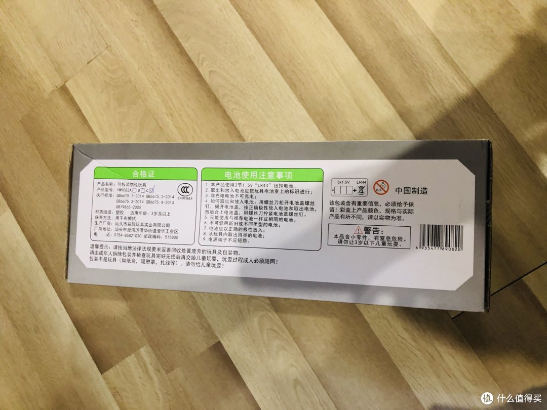 车迷宝宝喜爱的益玩品牌可DIY拆装卸惯性动力环卫队洒水车玩具晒单