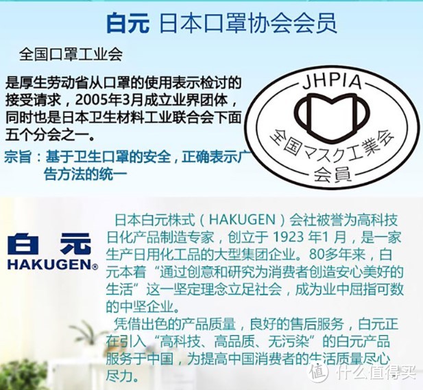 从值得买爆料中总结发现，上班族日常生活需注意的健康要领细节及衍生产品谈