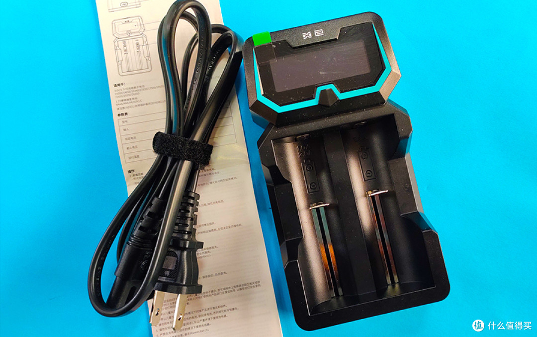 XTAR爱克斯达X2充电器开箱分享