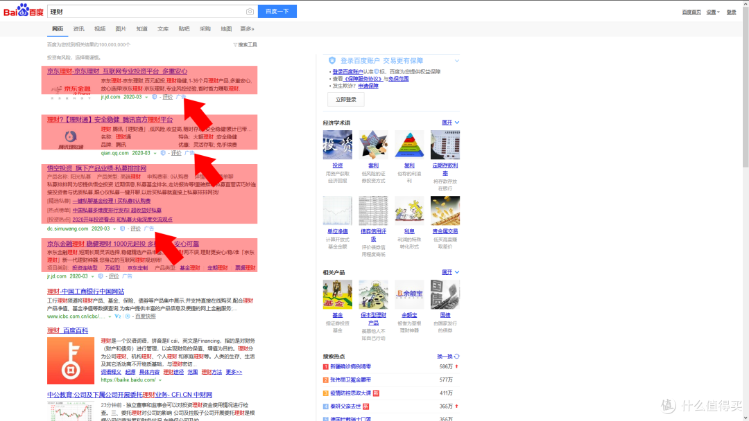 百度与神马搜索哪个好=神马搜索引擎和百度哪个强
