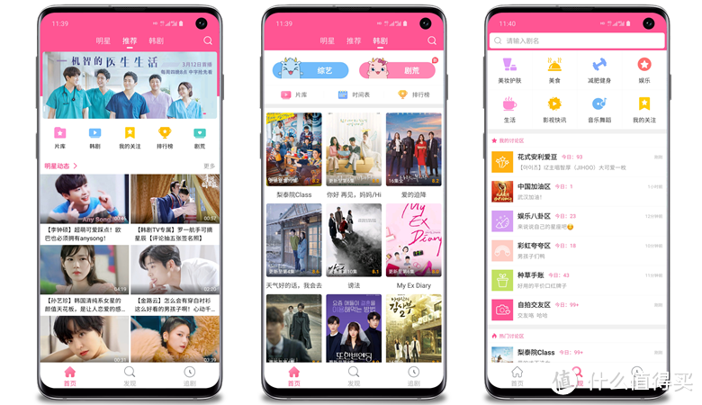 「干货满满」25款提升生活品质的宝藏APP，高效、实用、良心、强大！