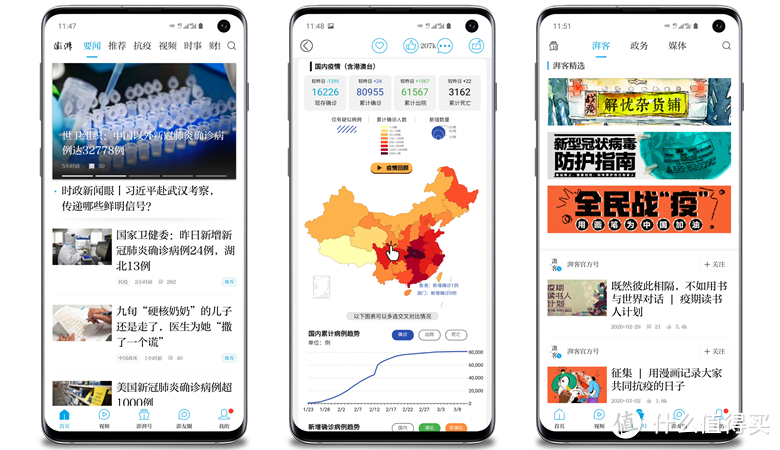 「干货满满」25款提升生活品质的宝藏APP，高效、实用、良心、强大！